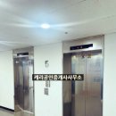 동우빌딩 이미지