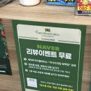 안정로 | 평택스테이크 무한리필맛집 평택미군부대맛집 까사브라질그릴 솔직후기