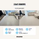 아이파크 | 애개육아 필수품 매트시공 강아지 아기매트 진주 금산아이파크 후기