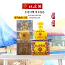 어부상회