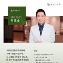 녹월한의원 이미지
