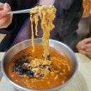 사북칼국수
