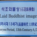 옛돌박물관 이미지