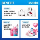 뽑기FLEX | 성수 팝업스토어 추천 l 데일리위클리 x 서울라이트 팬밋업 후기