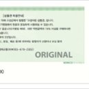 고성동부농업협동조합 이미지