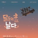 클래시네마 이미지