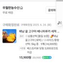 한농수산