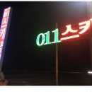 적상면011 네이버블로그