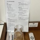 문래 게스트하우스 | (서울/문래동)서울숙소 서울호스텔 문래정 내돈내산 리뷰