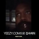 이지닷컴 | 칸예 이지닷컴 yeezy 이지슬라이드(이지슬리퍼)(YS-01) 구매 성공 후기