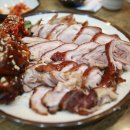 수영이네 족발