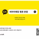 군포e비즈니스고등학교 네이버블로그