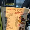 옛날떡볶이옛날통닭 이미지