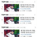 더쇼 이미지