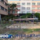 한빛누리고등학교 이미지
