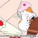 와구와구 이미지