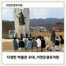 이천은광유치원 이미지