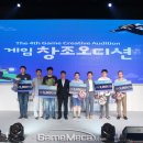 게임창조 이미지