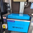 아쿠아셀프세차장 이미지