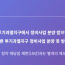 (주)부자건축 이미지