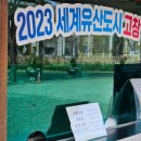 [고창 여행] 1박2일 느리게 흘러가는 가을,겨울 여행 코스