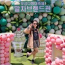 종갓집꼬막회관