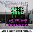 주식회사 한울 이미지