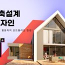 이수건축인테리어 이미지