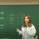 비비안영어