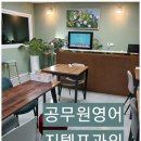 민영어 - 경주시 용담로92번길 7-3 | 민영어