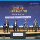 [한국과총 Webzine] AI 기반 기초과학 연구, 새로운 패러다임 가져오나 이미지