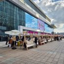 오감만족 공예 교실 | 10월 축제 마지막주 가볼만한곳 2025 경기도 공예주간 경기공예페스타 수원 컨벤션센터