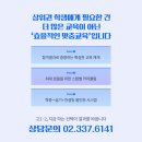 목동 입시 미술학원 최상위권 미대합격의 비결, ‘올인원 미술교육’ |최상위Big5 미대 17명 합격...