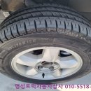 명성골드자동차