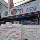 모닝떡집