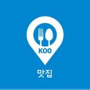 삼도 참숯갈비 이미지