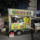 지에스25 의왕효성점 이미지