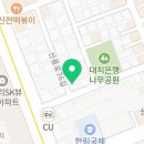 한일장신대학교 심리치료대학원 이미지