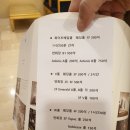 (주)진로, 더샵서초, 더 화이트베일 | [결혼준비리뷰]내 돈 내산!!11월예신 강남 더화이트베일 투어 솔직 후기★feat. 다이렉트카페