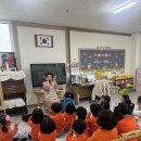 🌈Soo쌤과 함께하는 Daily kids🌈 이미지