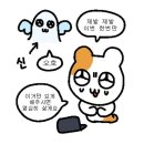 조은생각 - 장성군 삼동로 741 | 조은생각