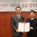 해솔네트웍스