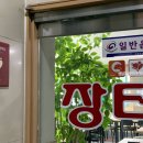 오피스넥스 수원점 | [KHUmily] 후원의집 경희대 국제캠퍼스 맛집 장터밥상 소개합니다