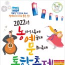 진천야시장