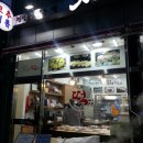 옛고을떡집 - 구리시 검배로72번길 11-14 | 옛고을떡집