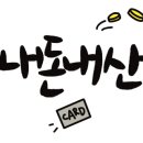 한우촌목장 네이버블로그