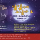 들꽃피는언덕 이미지