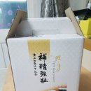 삼대약손 한약국 | 수원 "삼대 약손 한약국"