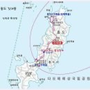 122차 홍도.흑산도 산행및 여행 안내(1박 2일) 이미지