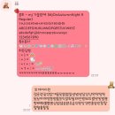 [아이폰 카톡 폰트 리뷰] MJ폰트 가을밤에 R regular 후기